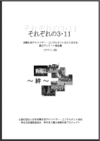 刊行物写真