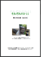 刊行物写真