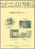 刊行物写真