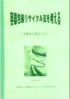 刊行物写真