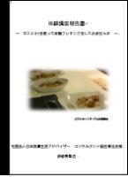 刊行物写真