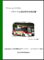 刊行物写真