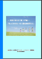 刊行物写真