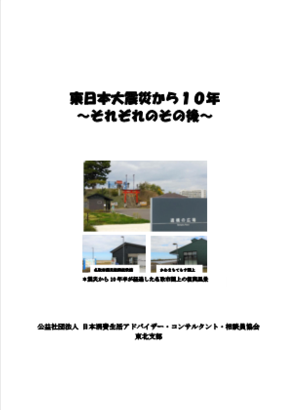 刊行物写真
